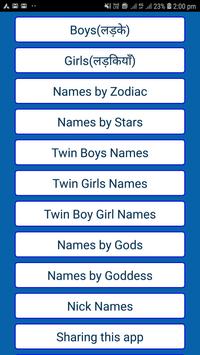 Hindu Baby Names And Meanings In Hindi 40k For Android Apk Download