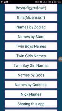 Tamil Baby Names With Meaning 50k Pour Android Telechargez L Apk
