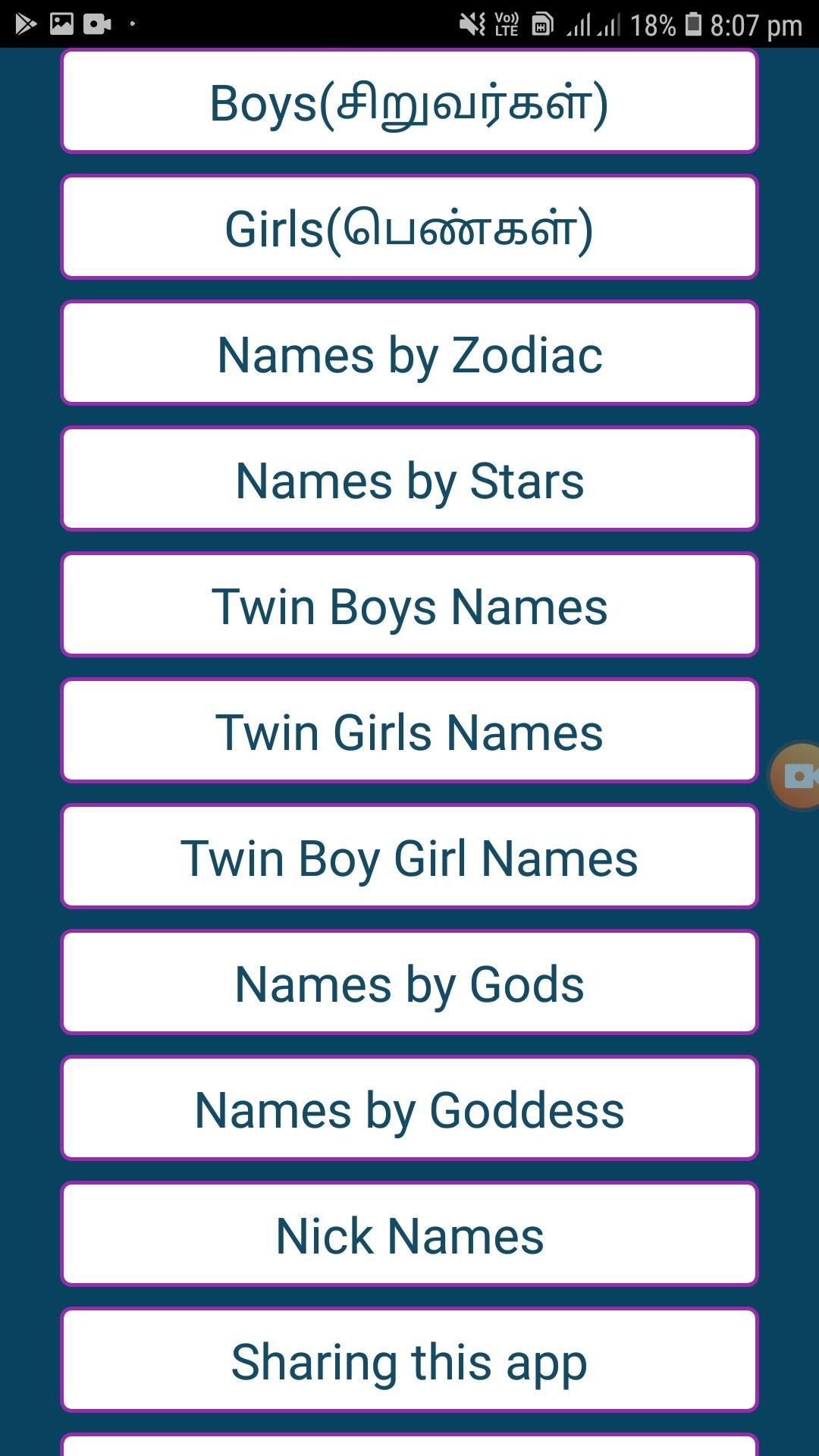 Tamil Baby Names With Meaning 50k For Android Apk Download