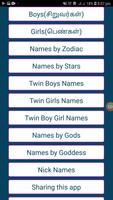 Tamil Baby Names With Meaning(50k+) الملصق