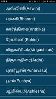 Tamil Baby Names With Meaning(50k+) تصوير الشاشة 2