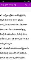 AP Rice Card Info | Andhra Pradesh Biyyam Card capture d'écran 2