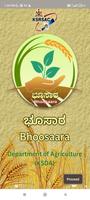 ಭೂಸಾರ(Bhoosaara ) poster