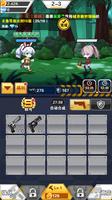 3 Schermata High School Girl Simulator