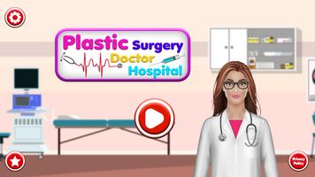 医師の手術病院のゲーム ポスター