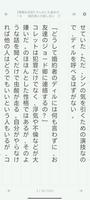 小説ラクヨミ poster