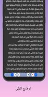 قصة الزعيم جميع المواسم تصوير الشاشة 2