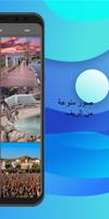 izran تصوير الشاشة 1
