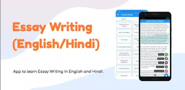 Handbook Essay Writing (English/Hindi)