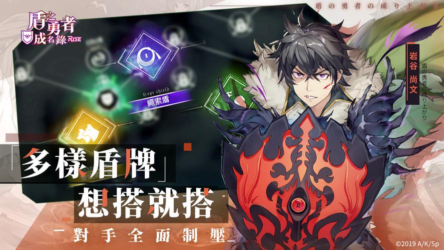 盾之勇者成名錄rise Apk 3 2 Download For Android Download 盾之勇者成名錄rise Apk Latest Version Apkfab Com