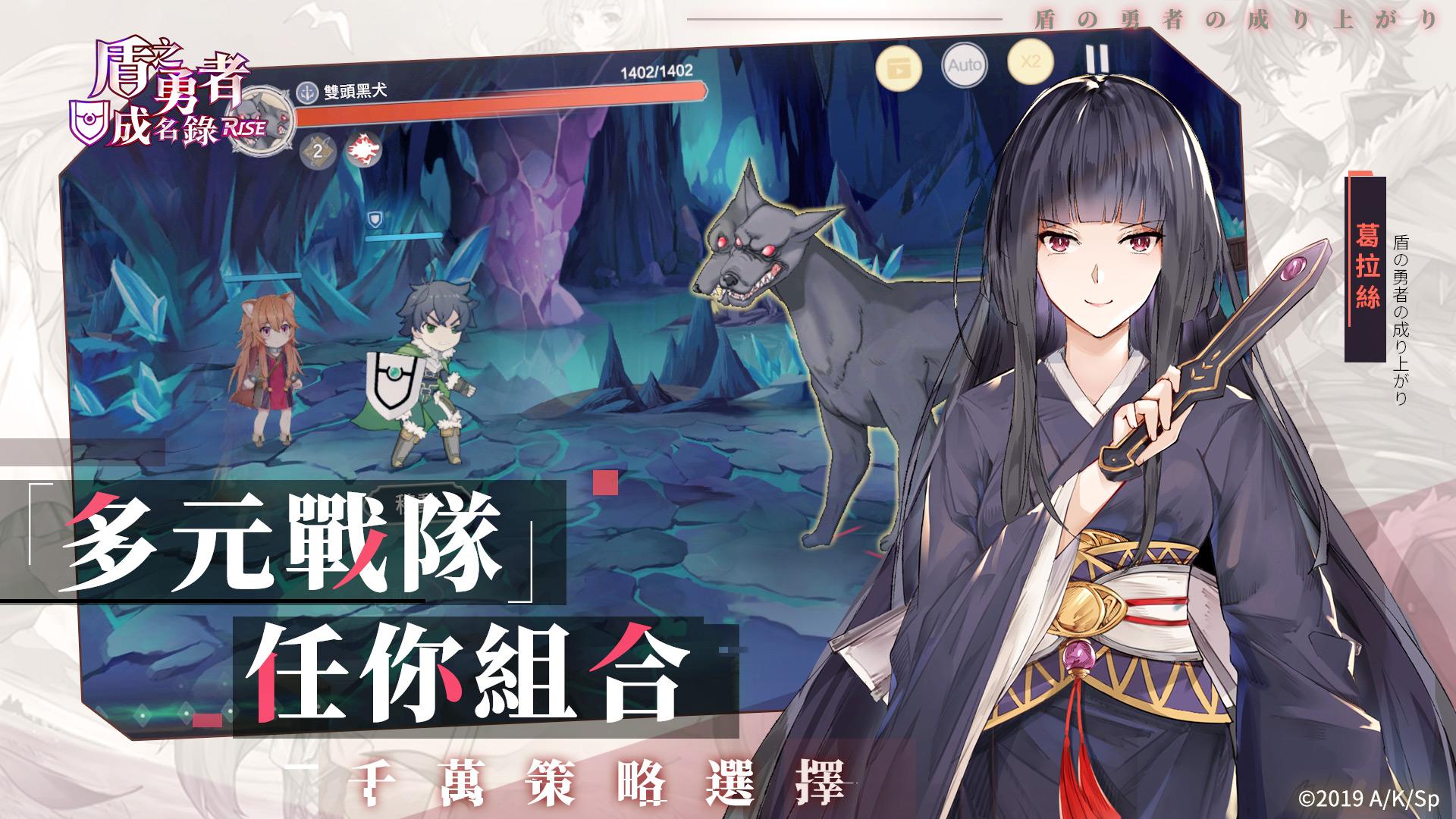 盾之勇者成名錄rise For Android Apk Download 盾之勇者成名錄rise For Android Apk Download
