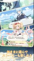 魔竜と女王 スクリーンショット 1