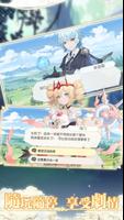 爱达芙丝冒险 截图 1