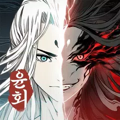 신선놀음: 이모털 월드 APK 下載