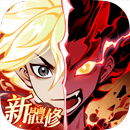 一念逍遙 APK