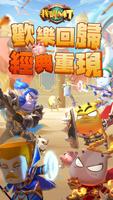 我叫MT：商店 Plakat