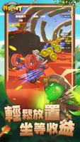 我叫MT：商店 Screenshot 3