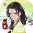 剑开仙门 APK
