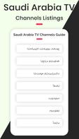 Saudi Arabia TV Schedules capture d'écran 1