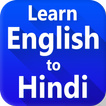 Hindi - English Translator And Dictionary