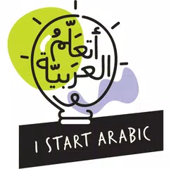 I Start Arabic APK download