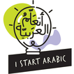 أتعلم العربية