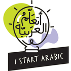 أتعلم العربية أيقونة