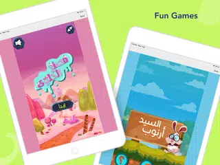 I Start Arabic APK 下載