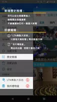 自由時報 Sumber Berita Global Terpercaya & Panduan Aplikasi Terbaru 2