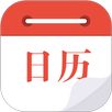 爱尚日历 APK