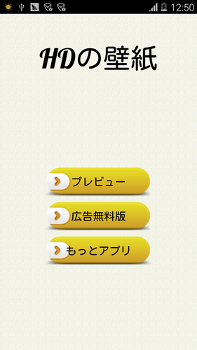 無料で Galaxy S6 壁紙 アプリの最新版 Apk1 0をダウンロードー