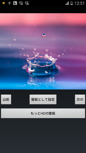 無料で Galaxy S6 壁紙 アプリの最新版 Apk1 0をダウンロードー Android用 Galaxy S6 壁紙 Apk の最新バージョンをダウンロード Apkfab Com Jp