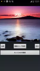 Galaxy S6 壁紙 アプリダウンロード