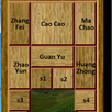 Hua Rong Dao - An old Chinse g APK