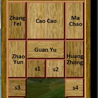 Hua Rong Dao - An old Chinse g capture d'écran 3