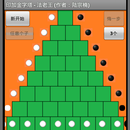 印加金字塔-法老王 APK