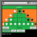 印加金字塔 - 三五七 APK