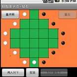 ”印加金字塔-钻石