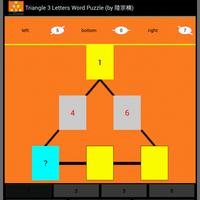 Triangle 3g Word Puzzle screenshot 3