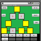 三角形4g益智游戏 icono