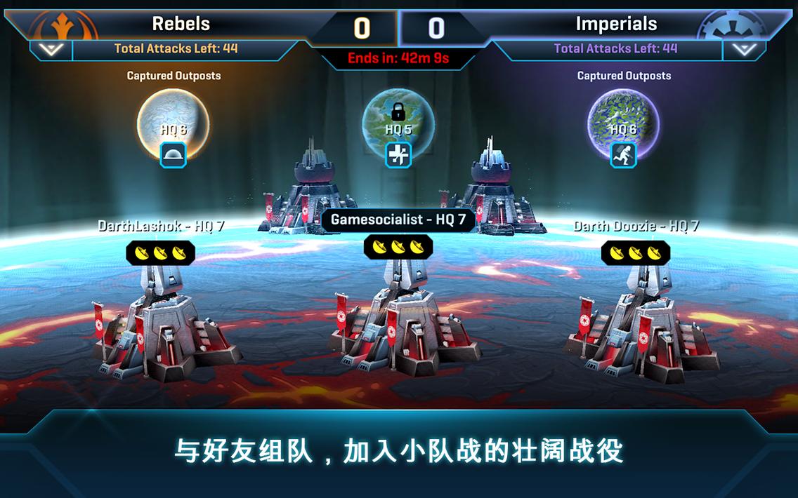 戰略指揮家apk 大和號mega Ptt