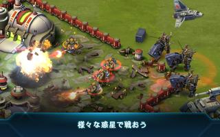 スター・ウォーズ  コマンダー スクリーンショット 2
