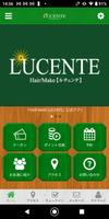 HAIR MAKE LUCENTE 公式アプリ poster