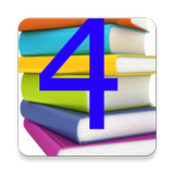 4 класс Школьные книги icono