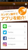 滋賀Body Make GYM Lucia公式アプリ スクリーンショット 3