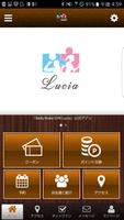 1 Schermata 滋賀Body Make GYM Lucia公式アプリ