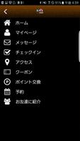 滋賀Body Make GYM Lucia公式アプリ اسکرین شاٹ 2