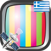 Greece TV Channels Sat آئیکن