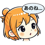 Anone - Self Study Japanese