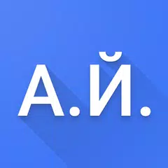 download Живая Этика (Агни-Йога) APK